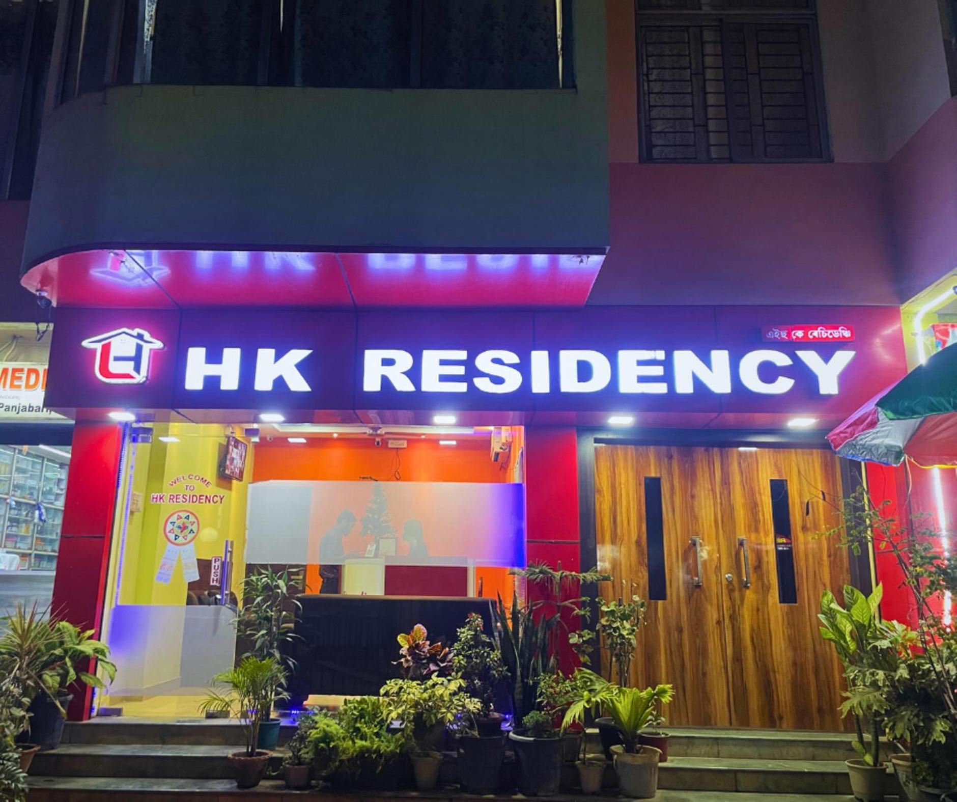 H K Residency Near Kalakshetra Hotel Guwahati Bagian luar foto
